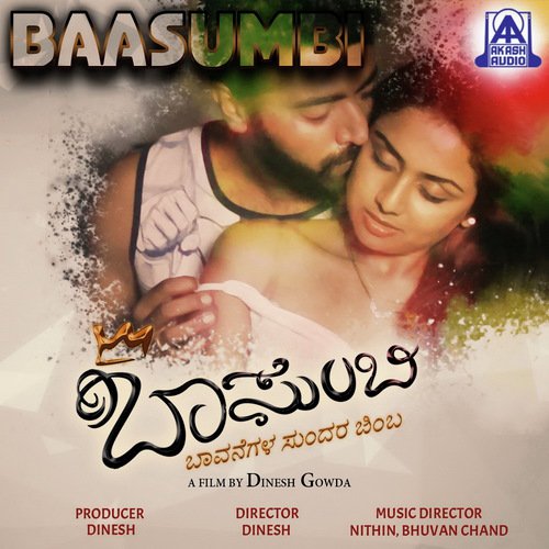 Bhuvan Chand Songs MP3 Download